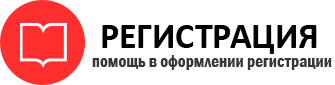 прописка в Ейске id793905